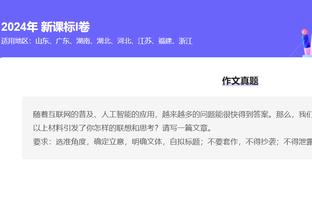 全能表现！字母哥17中11&罚球8中6 得到28分7板7助1断1帽